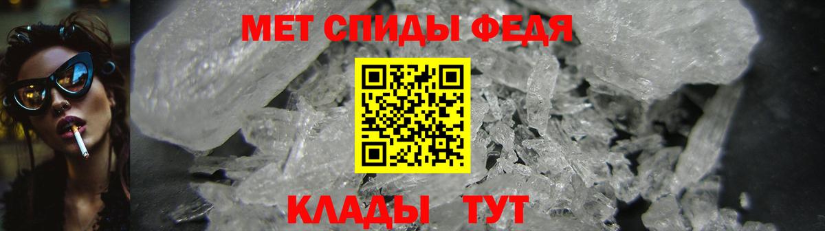 Амфетамин 98% Лысьва
