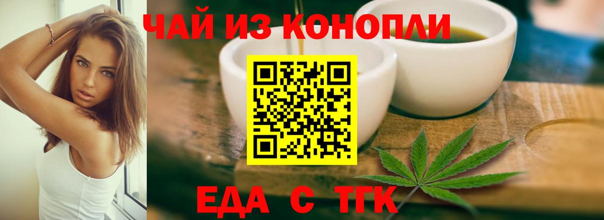 Лысьва  Еда ТГК марихуана  Вход с VPN 