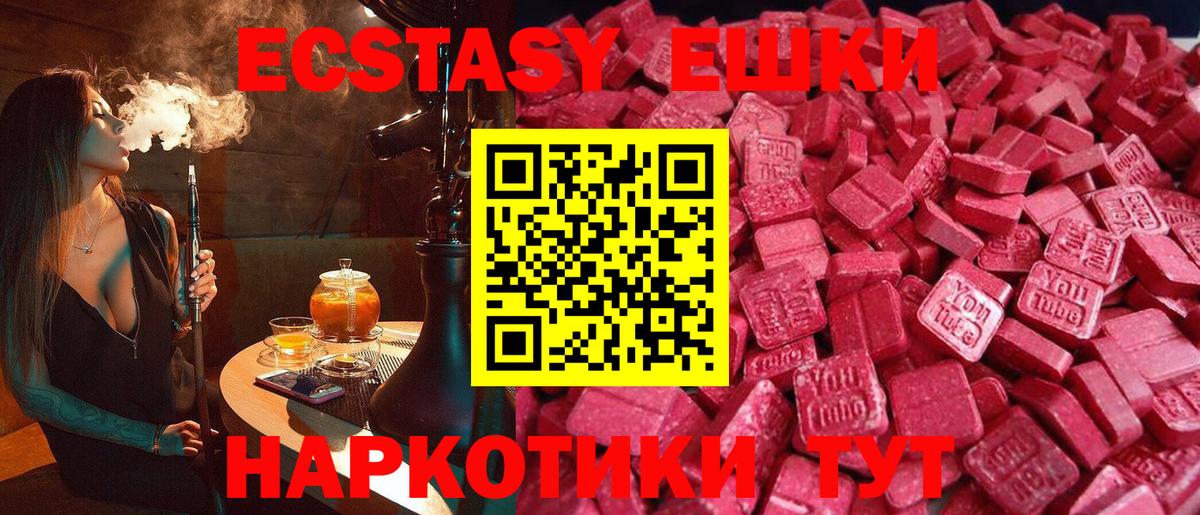   зеркало  ЭКСТАЗИ Cube  ЭКСТАЗИ  Вход с VPN  Лысьва  Экстази TESLA 