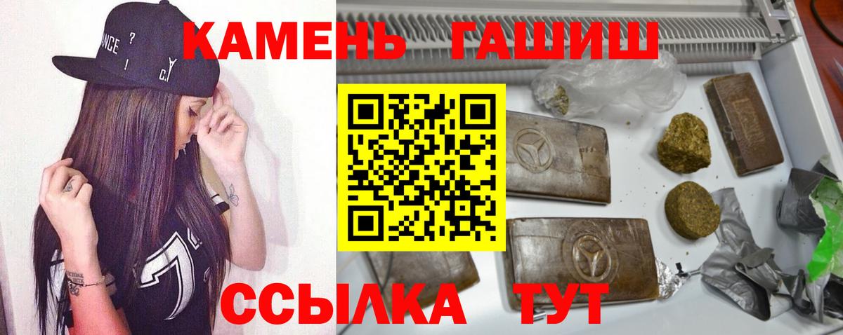 ГАШ Cannabis  ГАШИШ  дарнет шоп  ГАШИШ индика сатива  Вход с VPN  Лысьва 