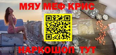 мет Усть-Илимск