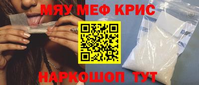 круглые Чапаевск