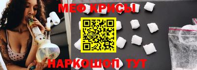 прущие грибы Уссурийск