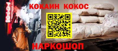 прущие грибы Уссурийск