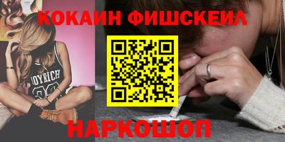 прущие грибы Уссурийск