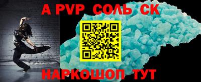 прущие грибы Уссурийск