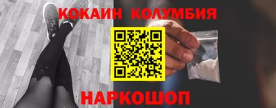 прущие грибы Уссурийск