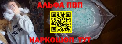 прущие грибы Уссурийск
