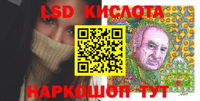 прущие грибы Уссурийск