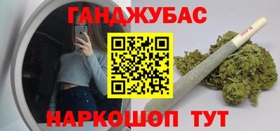 мескалин Чебоксары