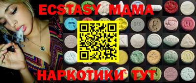 ECSTASY Усть-Джегута