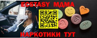 ECSTASY Усть-Джегута