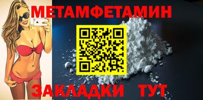 прущие грибы Уссурийск