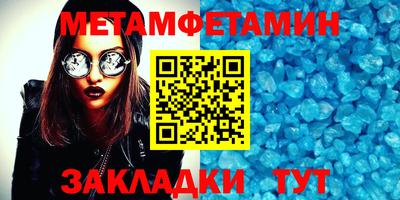 прущие грибы Уссурийск