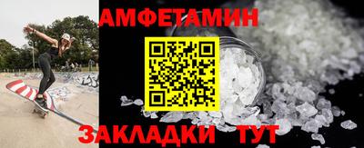 прущие грибы Уссурийск