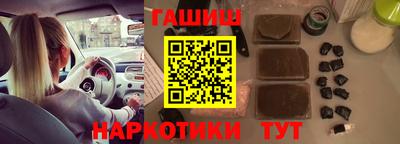 мет Усть-Илимск