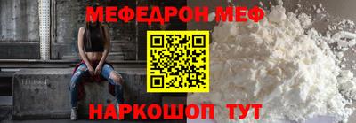 мет Усть-Илимск