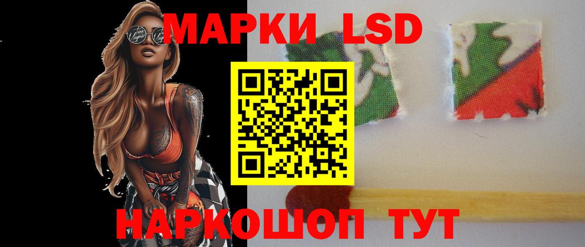 Лысьва  Лсд 25 экстази кислота  Вход с VPN  ЛСД экстази кислота 