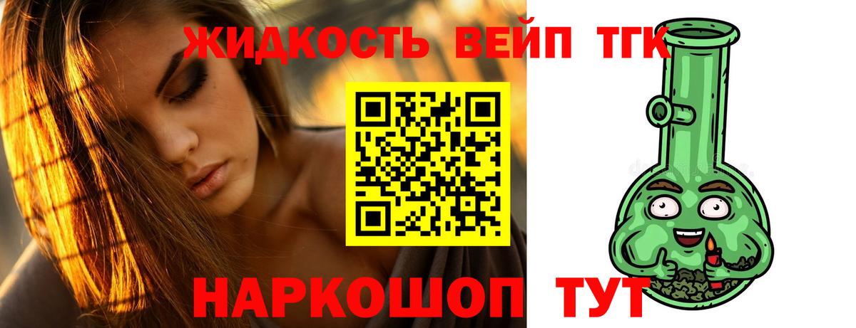 Дистиллят ТГК концентрат  Вход с VPN  ТГК гашишное масло  купить  сайты  Лысьва 