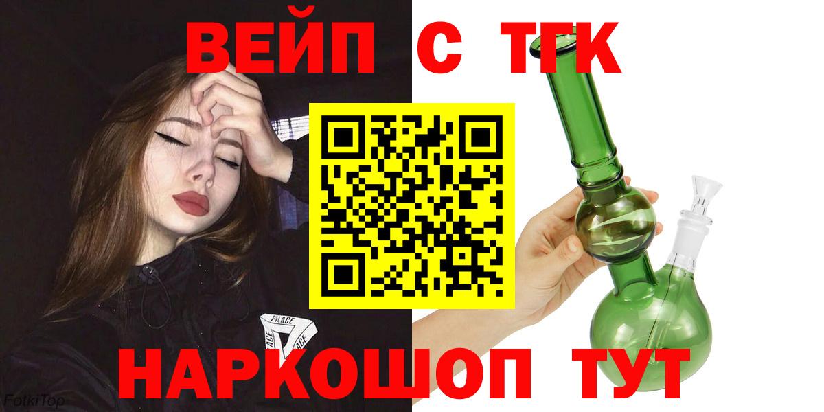 Дистиллят ТГК THC oil Лысьва