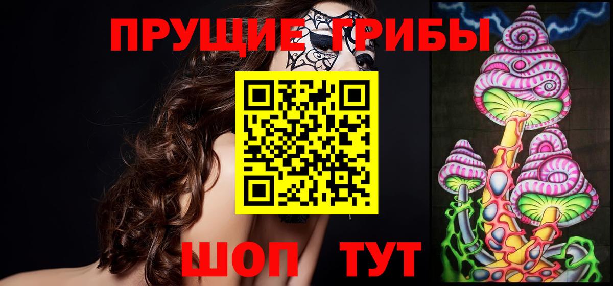 цена   Галлюциногенные грибы ЛСД  Вход с VPN  Лысьва  Псилоцибиновые грибы прущие грибы 