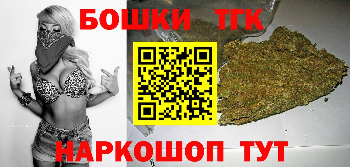 Бошки марихуана конопля Лысьва